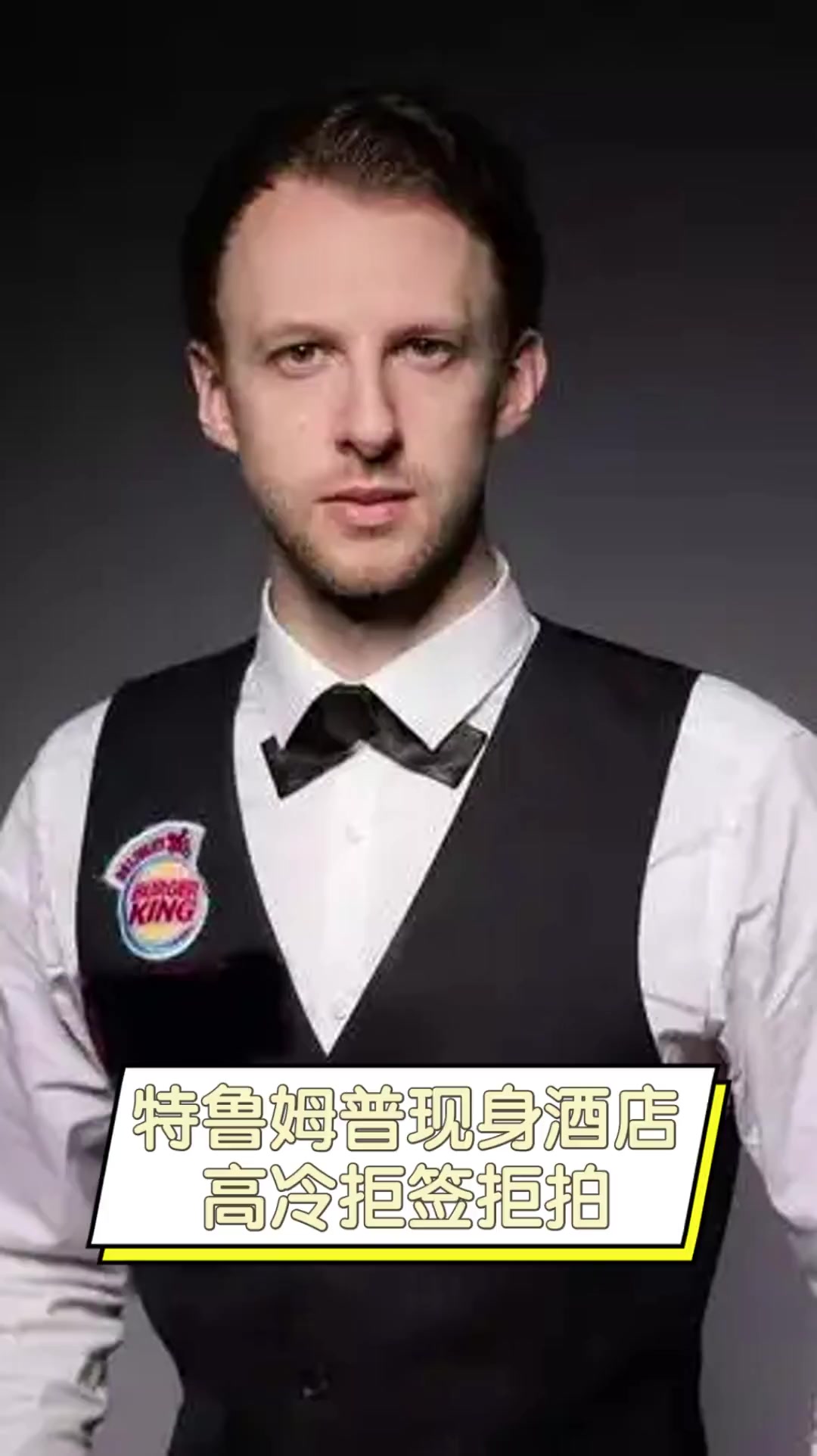 对阿尔瓦雷 对阿尔瓦雷