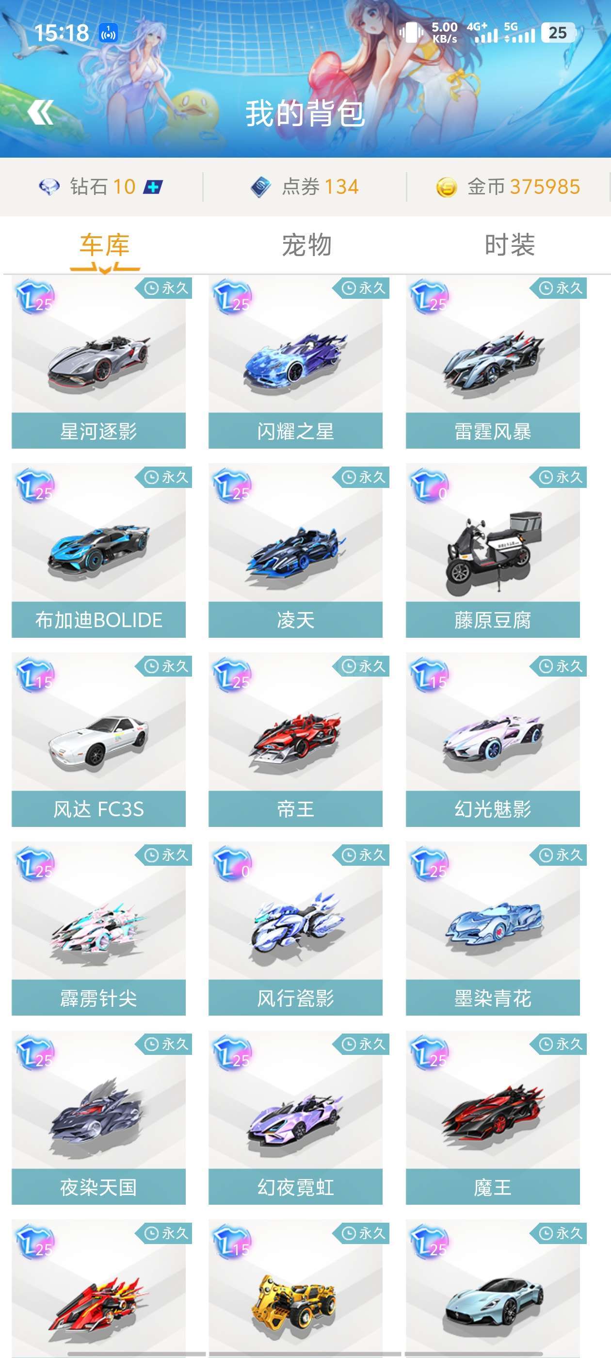 略性与持球 略性与持球