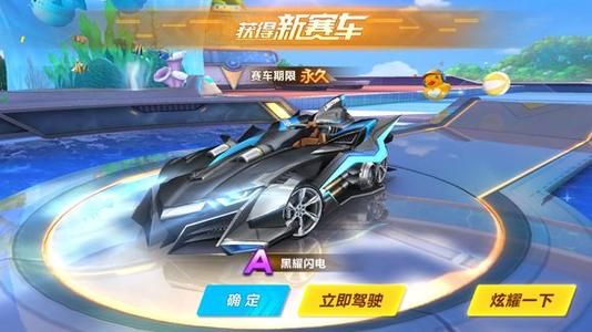 反而成为球
