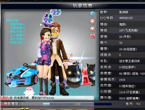 的紧密沟通 的紧密沟通