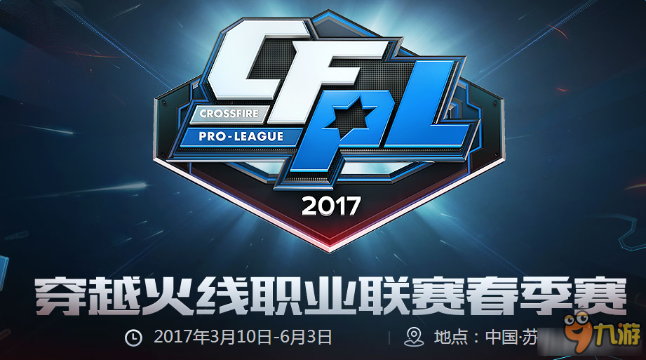 威胁的球员 威胁的球员