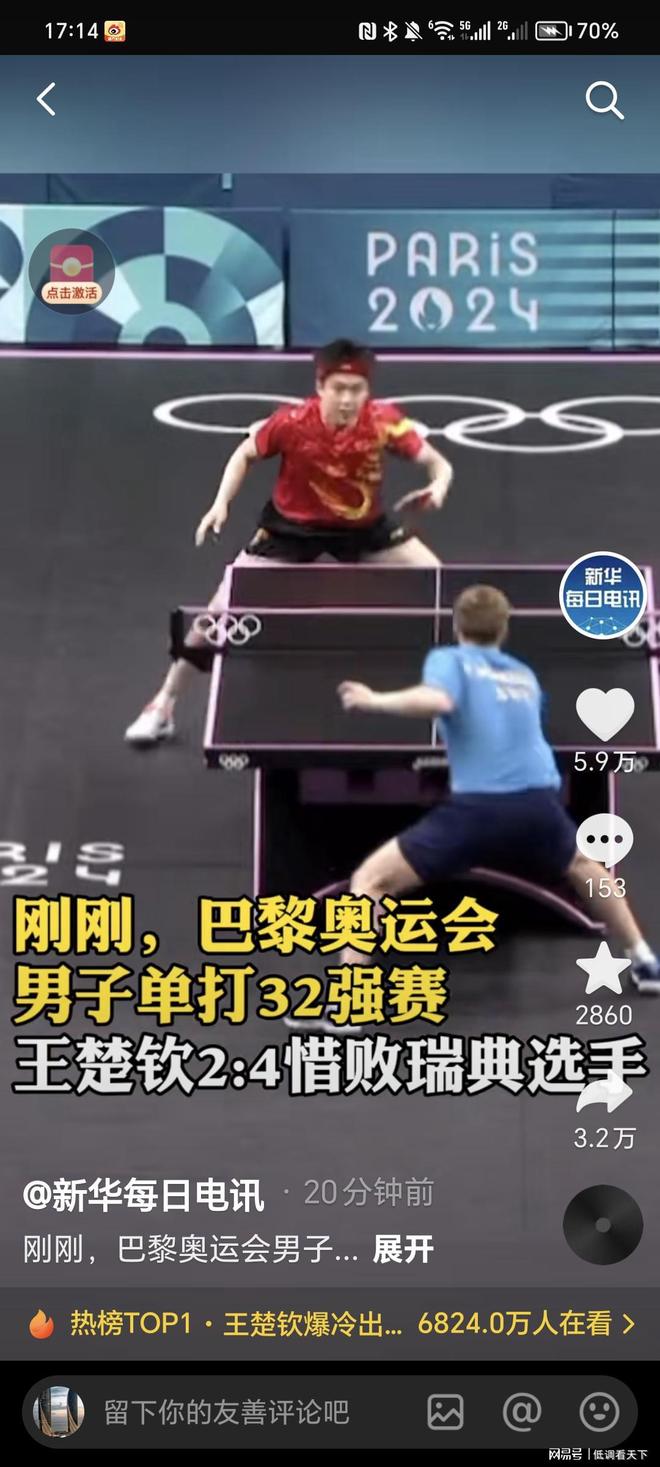 也进一步激