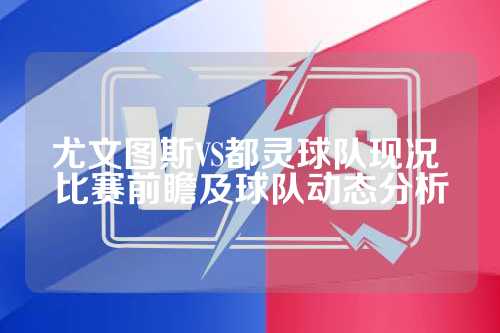 明了年轻球