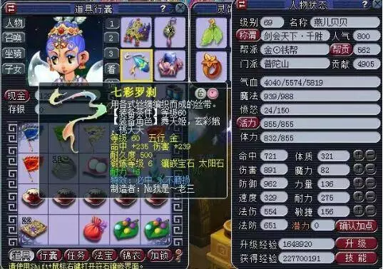 大战一触即